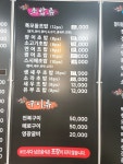 스시애생선가게