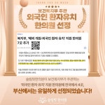 슬림핏한의원