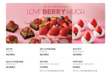 빕스 울산현대백화점점