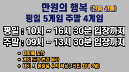 용원그랜드볼링스넥 | 용원그랜드볼링장