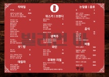 빌리언 바