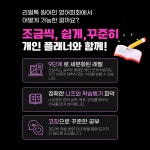 리얼톡 원어민 영어회화