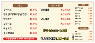 닭만공격 연산점