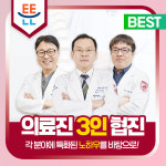 서울튼튼신경외과의원 여주