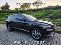 선경NCS렌트카 안산점