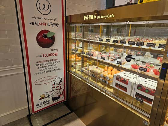 용궁정류소 Bakery Cafe 사진
