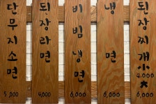 깡통갈비 다대점
