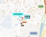 래미안탑부동산공인중개사사무소