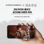 공간네일 성신여대점