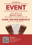 홍익돈까스 하남점