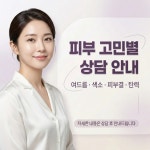 연세미랑의원