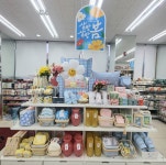 다이소 광주금호점