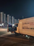 빛나라FS