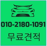 미래모터스