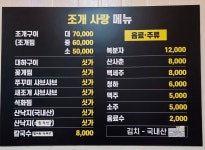 조개사랑