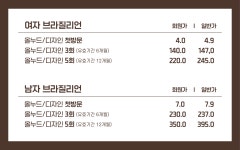 자디니스파 우아한왁싱 왕십리점