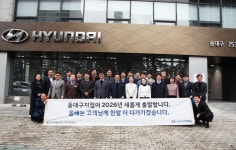 현대자동차 동대구지점
