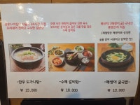 금수강산아리랑