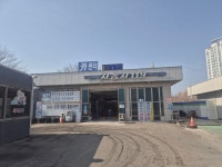 자동차119카센터