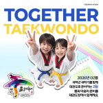 명장 돌려차기태권도 지축점