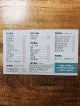 일미랑