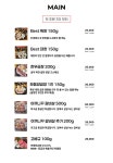 아미양곱창