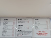 일미랑