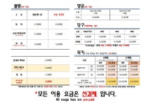 코오롱스포렉스 타임스퀘어점