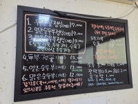경강손두부