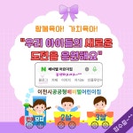 베비텔어린이집