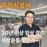밸류PT&필라테스