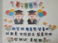 근로복지공단천안어린이집