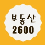 첫눈에공인중개사사무소