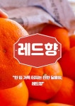 예찬농원
