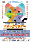 미래엔수학갈매원탑수학교습소 | 미래엔수학 중촌푸르지오수학교습소