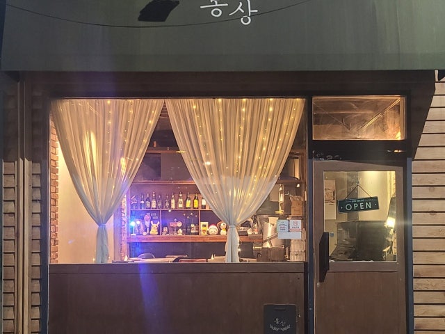 몽상
