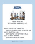 글로리아 피아노