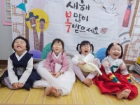 아이꿈어린이집