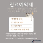 올바로동물병원