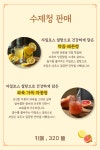 카페, 320 뜰