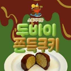 소돌다락방 사진