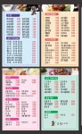 김밥나라 수완성덕점