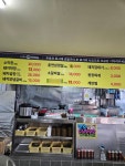 우리동네막창집