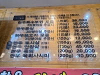 참숯합천삼가한우라예 주약점 | 합천삼가한우라예 초전점
