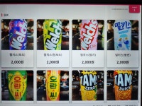 돼랑숙성생고기