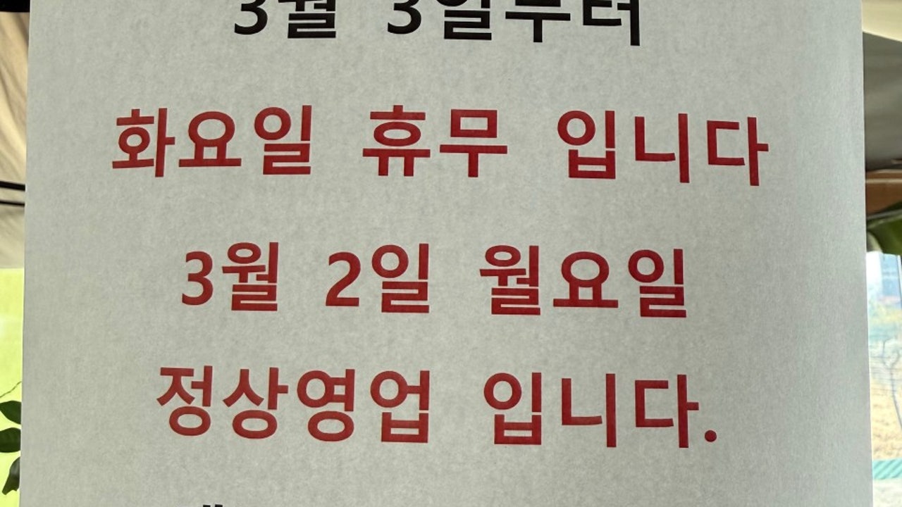 프릭타이