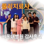 밸류PT&필라테스