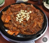 철이네포차