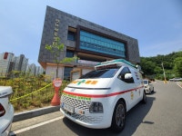 울산에스오에스이송센터