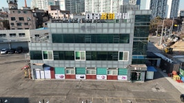 태흥장어 수원본점